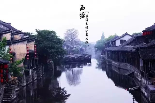 中國(guó)古鎮(zhèn)：淺析32個(gè)中國(guó)最美古鎮(zhèn)！