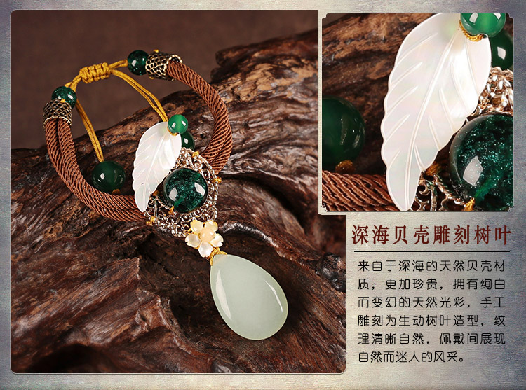 典雅別致手鏈，樹(shù)葉吊墜手鏈飾品