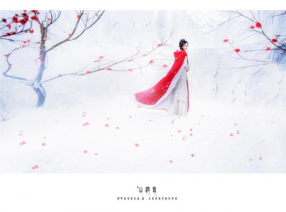 山澗雪·古裝人像攝影