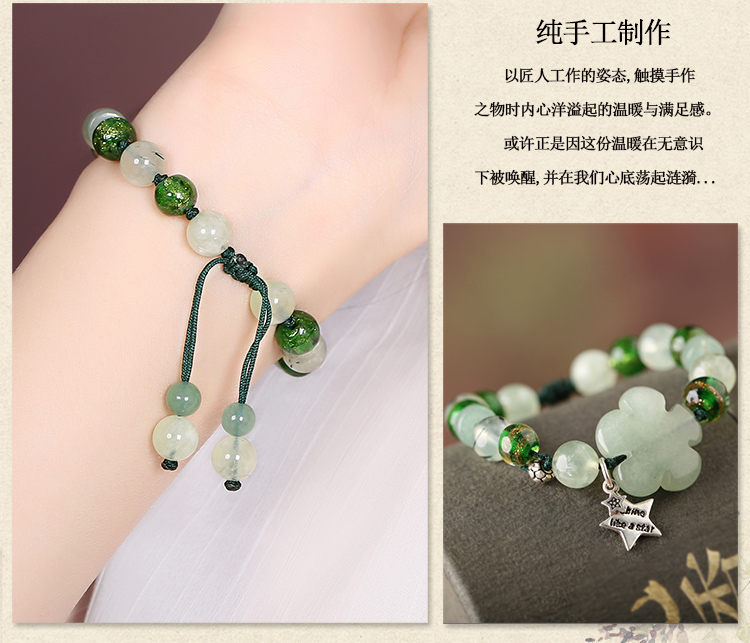 簡約時(shí)尚森系手鏈，清新淡綠手串飾品