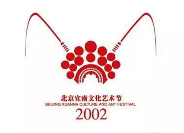 20款古韻十足的家佳樂文學(xué)LOGO設(shè)計合集!