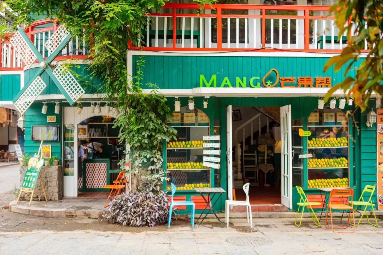 陽(yáng)朔·芒果憶墅，用芒果記錄每一個(gè)美好瞬間