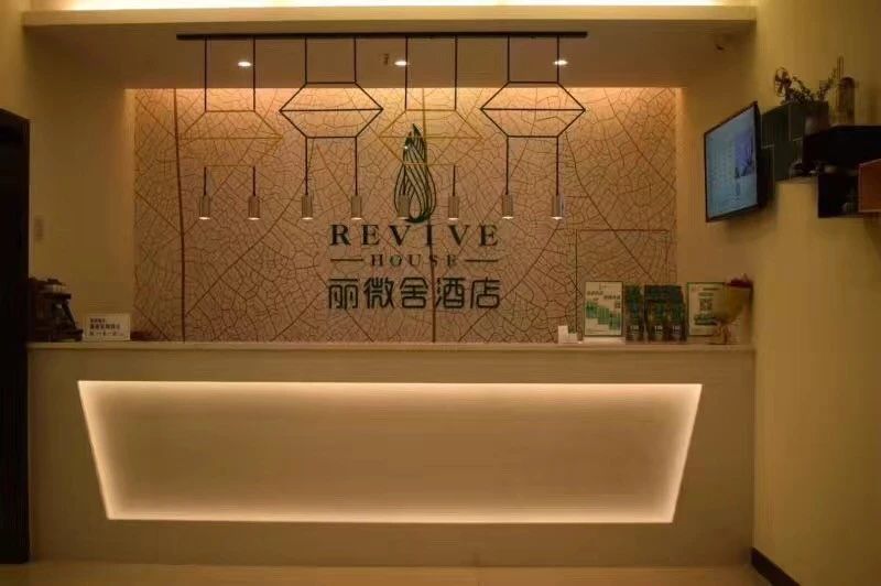 杭州·索特來文藝酒店，面臨選擇應(yīng)勇往直前