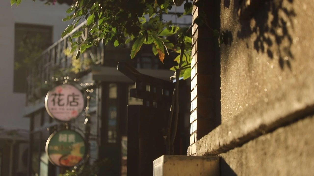 廈門·十二舍，解鎖十二的新含義