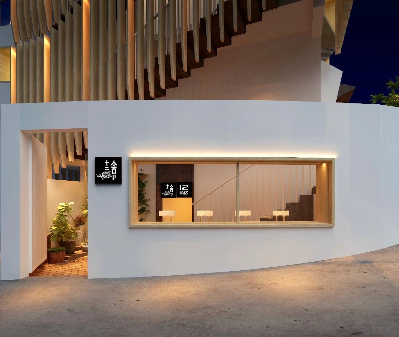 廈門(mén)·十二舍，解鎖十二的新含義