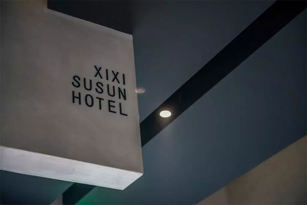 杭州西溪·素上藝術(shù)酒店，春天最美好的奇遇