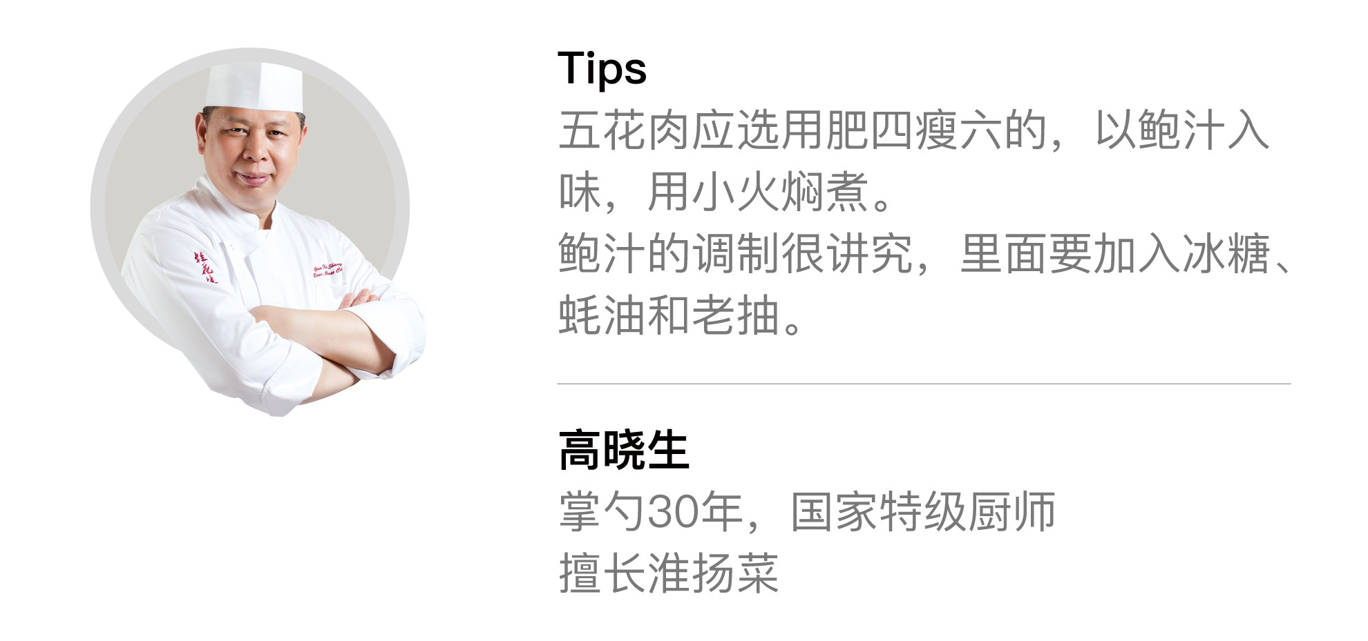 響當(dāng)當(dāng)?shù)奈宓烂朗匙龇ǎ褐袊?guó)人最?lèi)?ài)的下飯菜！