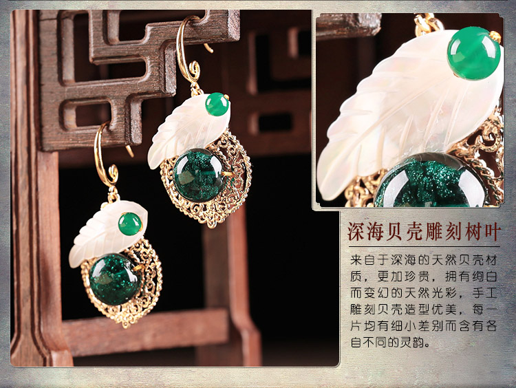 貝殼樹葉琉璃耳墜首飾，古風(fēng)氣質(zhì)清新耳環(huán)