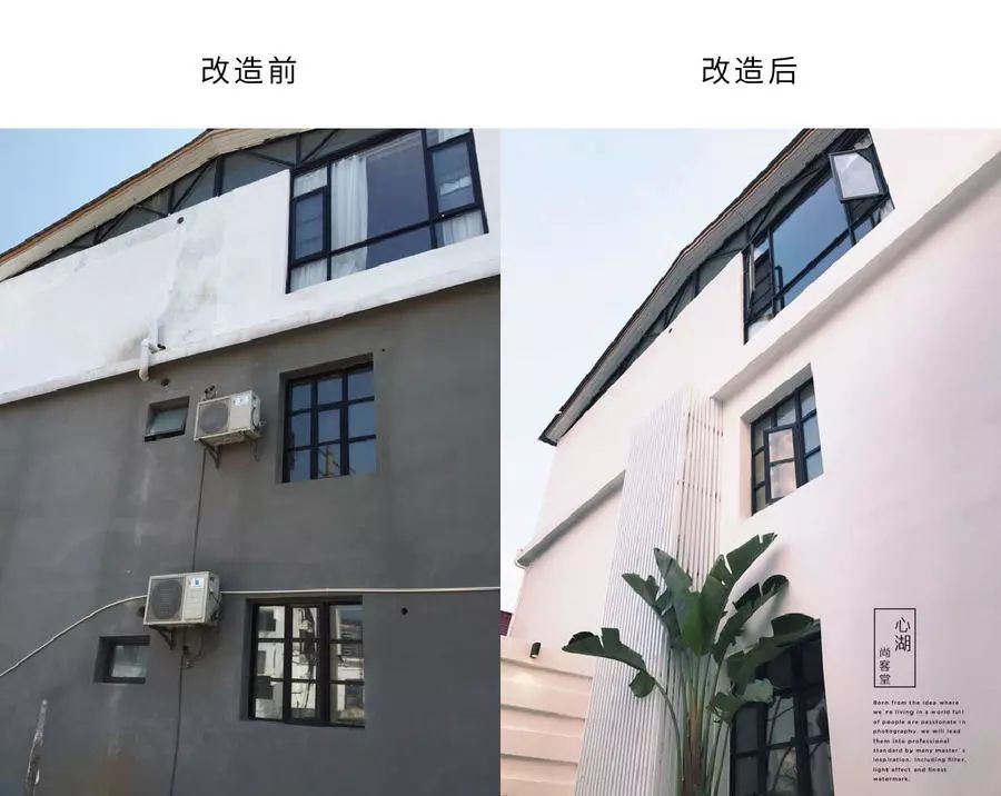 心湖·尚客堂，時(shí)光尚好待客尋來