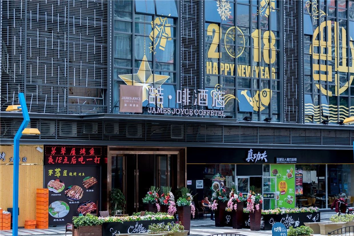 深圳·喆啡，在對(duì)的時(shí)間遇到對(duì)的人