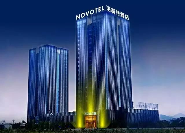 德清·莫干山諾富特酒店，找回初心永遠(yuǎn)不晚