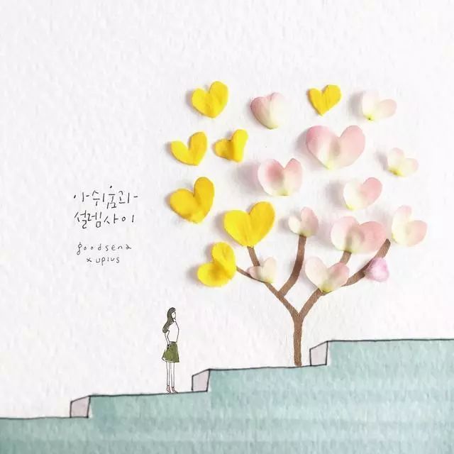 一組創(chuàng)意花瓣插畫，小清新唯美手繪插畫