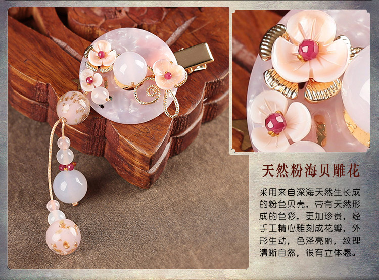 詩雅平安扣發(fā)夾，粉色浪漫桃花頭飾