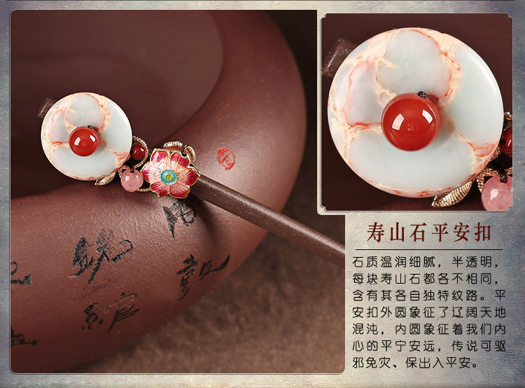 醉花月平安扣木簪子，粉色花朵發(fā)簪頭飾