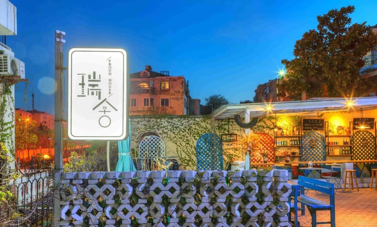 青島·瑞宿海棲，等你來(lái)就讓瑞宿帶你環(huán)游青島