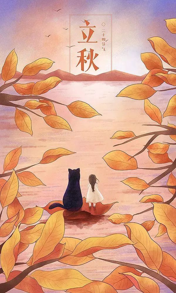 治愈系畫風(fēng)插畫：一組二十四節(jié)氣插畫