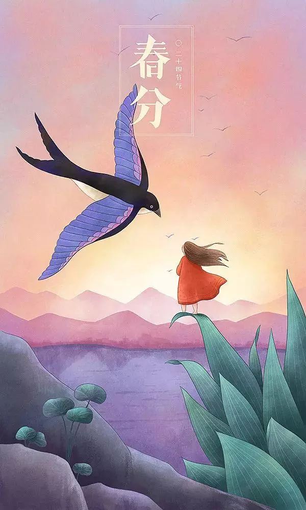 治愈系畫風插畫：一組二十四節(jié)氣插畫