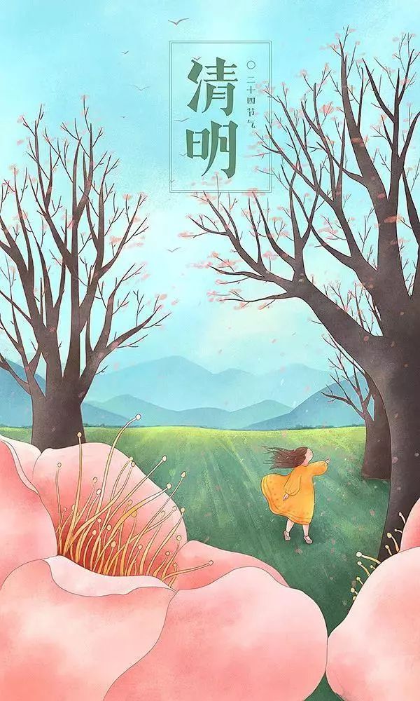 治愈系畫(huà)風(fēng)插畫(huà)：一組二十四節(jié)氣插畫(huà)