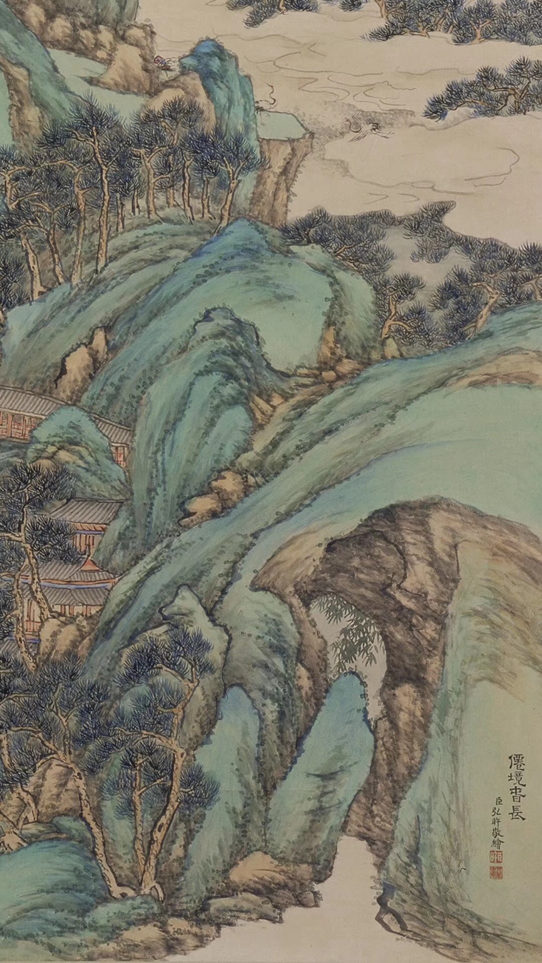 盎然春色的《仙境春長(zhǎng)圖》：青綠山水生機(jī)無(wú)限