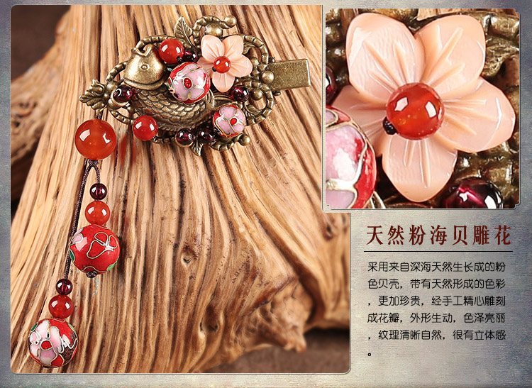 魚漫芳華發(fā)夾：古典家佳樂文學頭飾