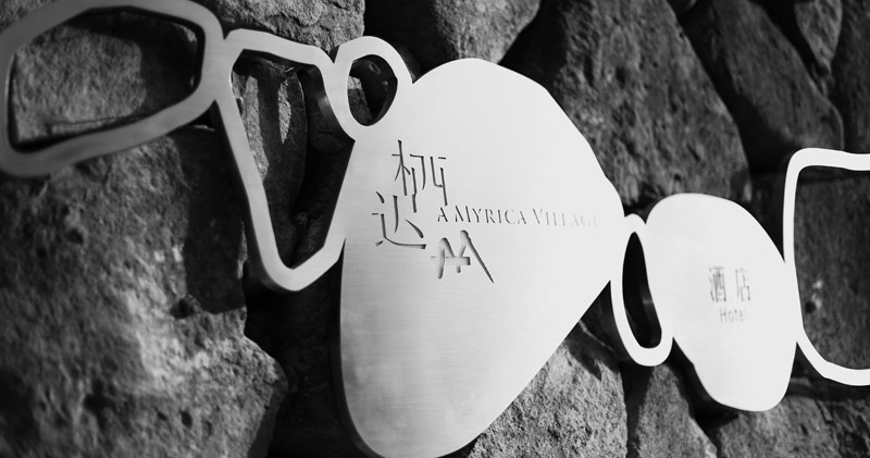 3個水泥灰時(shí)尚民宿：一種最本質(zhì)的美感