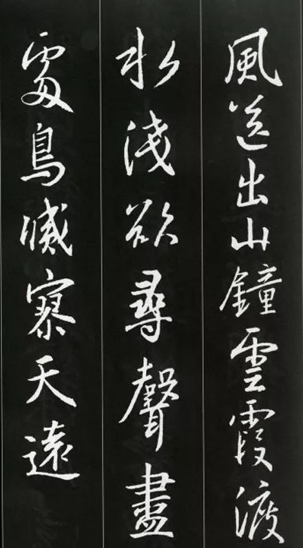 王羲之書(shū)法古詩(shī)35首，俊美不可方物！