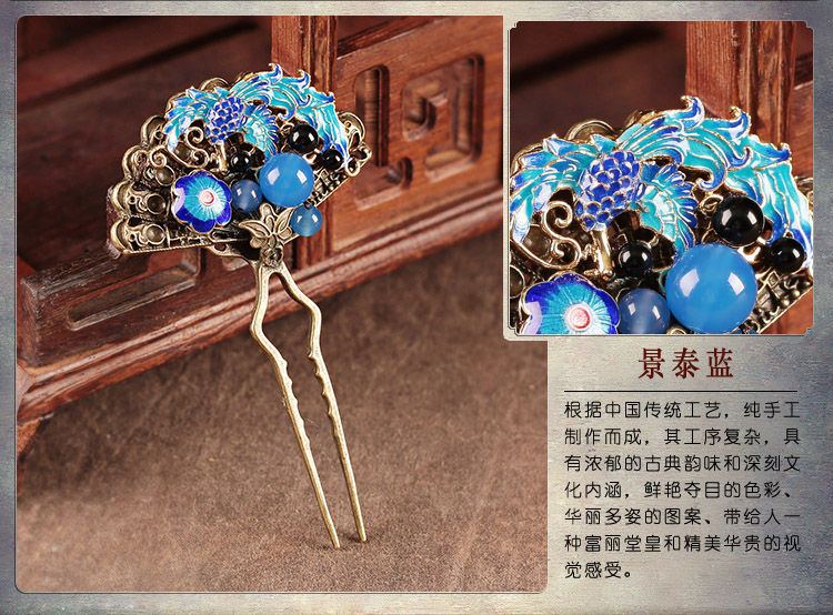 夜鸞芳幽發(fā)簪，一抹浪漫的藍(lán)!