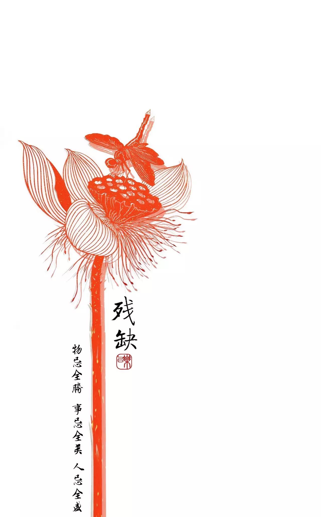 剪紙藝術(shù)作品：一次鏤空一根線條的信仰！