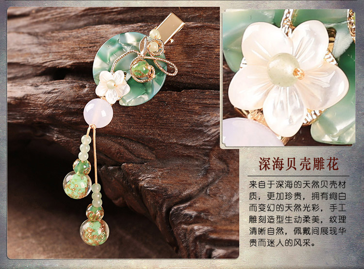 翠雨煙蒙發(fā)夾，文藝典雅頭飾