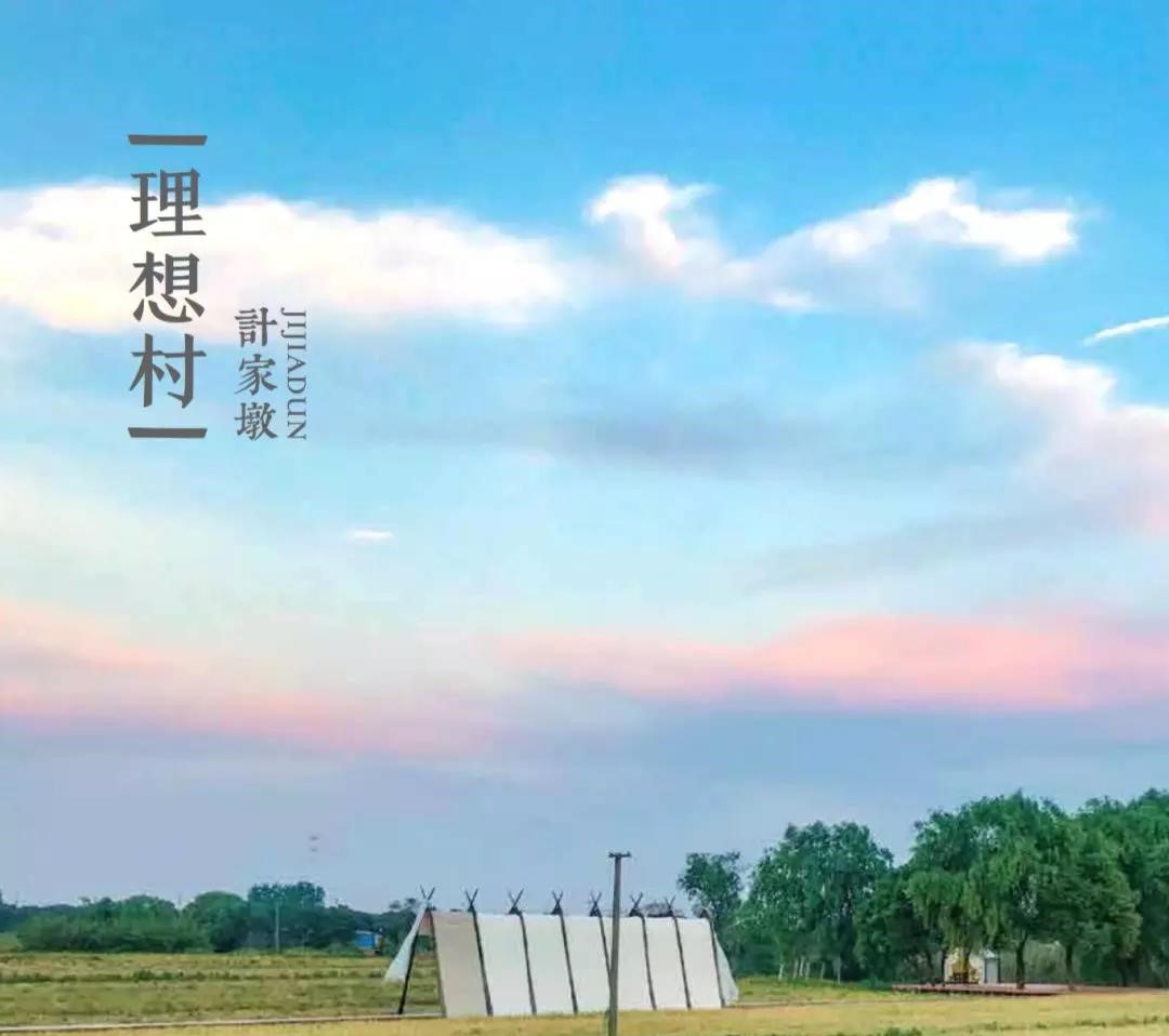 江南十大民宿，別有一番韻味！