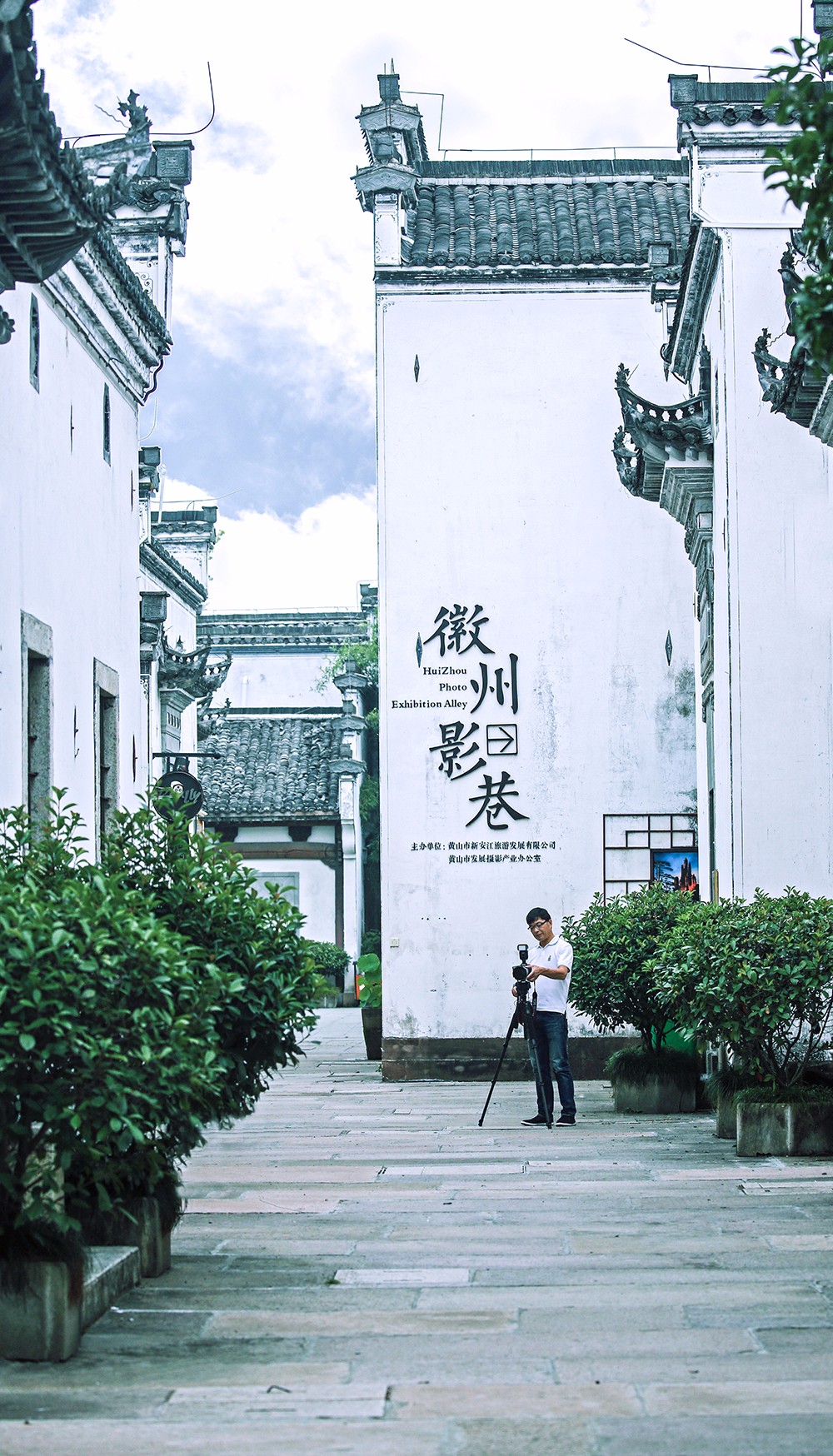 黃山·月棲溪，像老建筑經(jīng)時(shí)光沉淀越來(lái)有味道