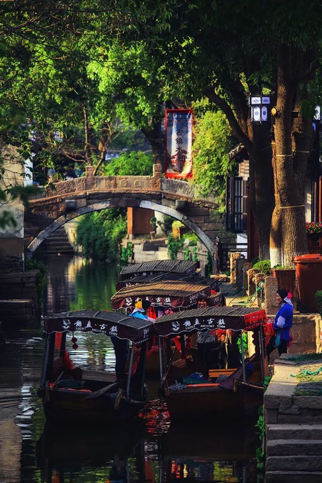 甪直古鎮(zhèn)，那個缺了一角的古鎮(zhèn)！