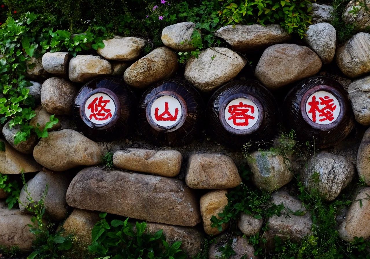 南京·悠然客棧，一方小院一杯清茶一段美好時(shí)光