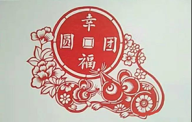 8款發(fā)財鼠剪紙：八鼠鬧今宵！