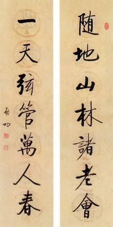 20幅養(yǎng)神書法對聯(lián)，字字暖心窩！