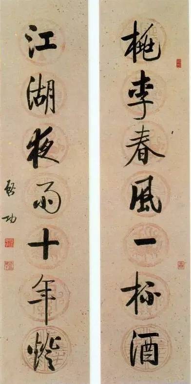 20幅養(yǎng)神書法對聯(lián)，字字暖心窩！
