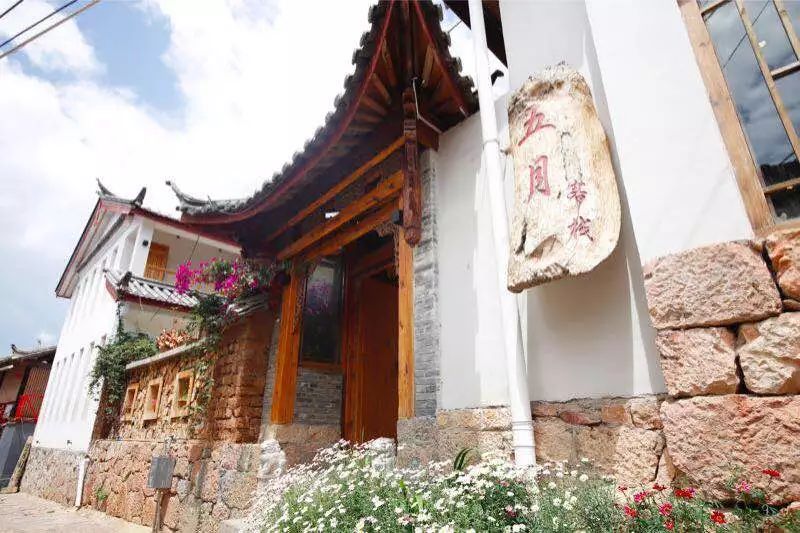 花田月舍·五月，最好的年紀(jì)找到內(nèi)心的歸屬感