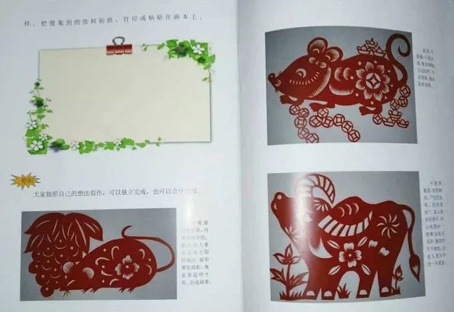 剪紙達(dá)人【曾燕麗】：紙里世界剪出乾坤！