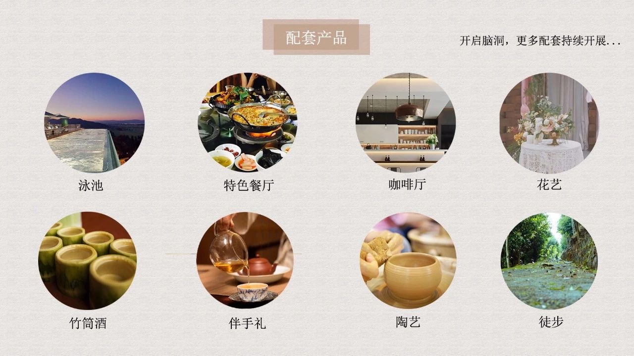 西顧·望城山居，闖入仙境等待一場花開的心動