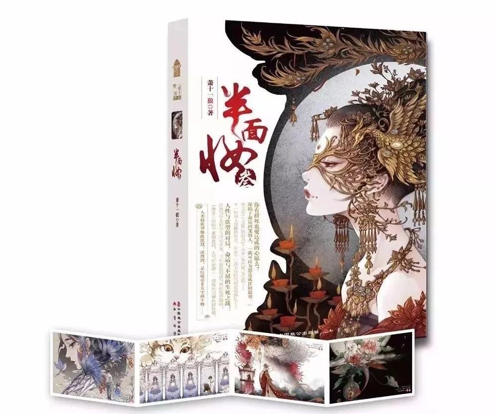 古風(fēng)美人插畫，一顰一笑令人神魂顛倒！