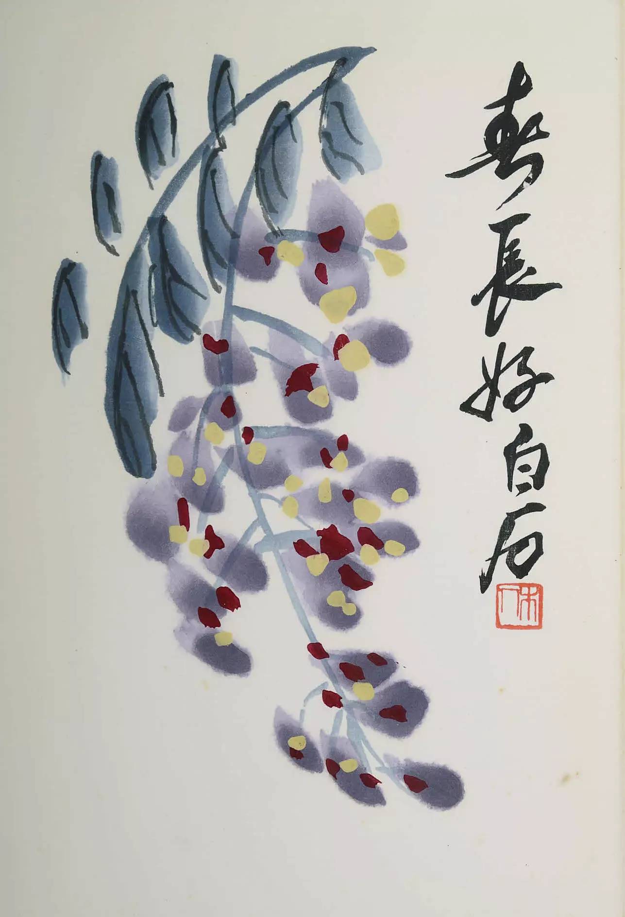 落款蓋章注意事項(xiàng)：書(shū)畫(huà)落款蓋章36忌!