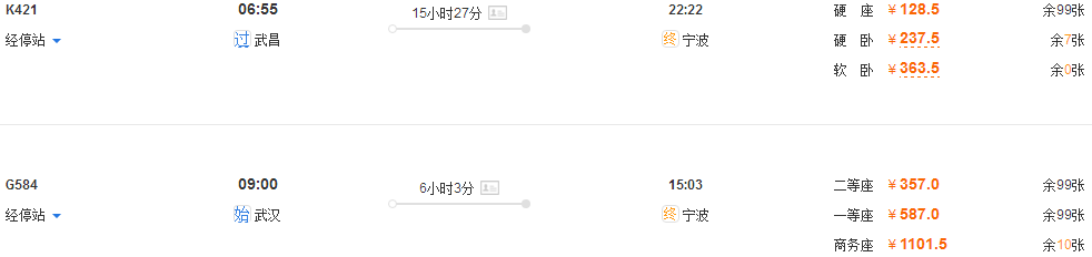 風景游玩攻略：11個絕美海島路線約嗎？