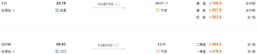 風景游玩攻略：11個絕美海島路線約嗎？