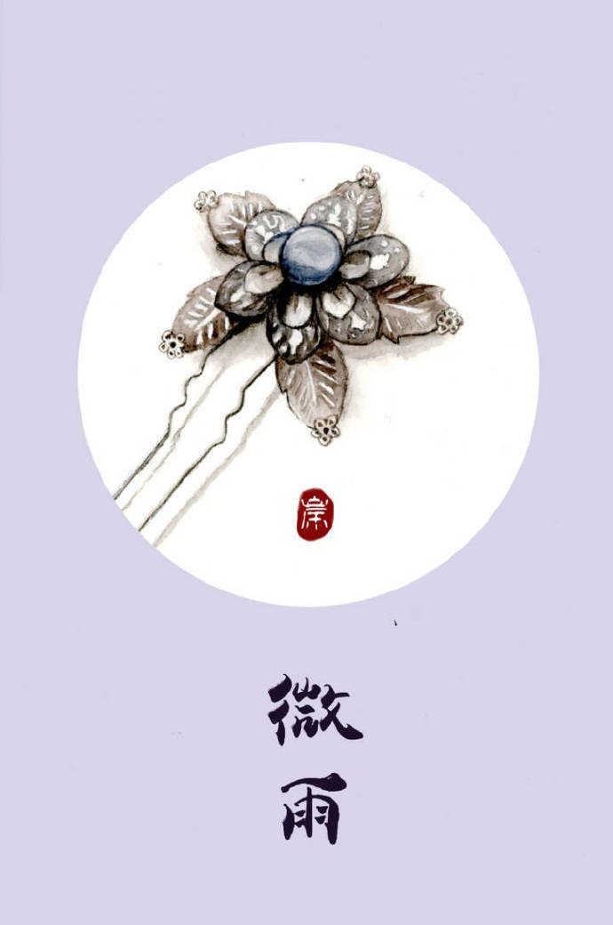 9款古風飾品圖插畫：如此優(yōu)雅精致的你！