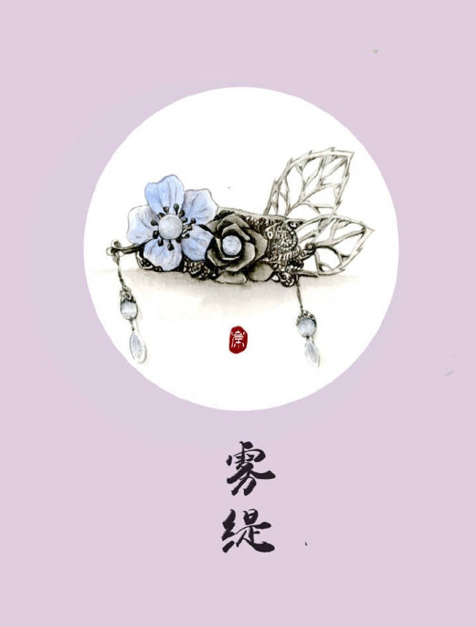 9款古風飾品圖插畫：如此優(yōu)雅精致的你！