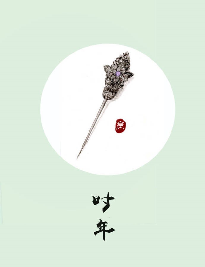 9款古風飾品圖插畫：如此優(yōu)雅精致的你！