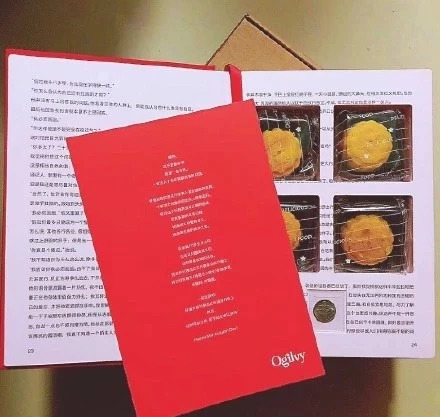 中秋月餅包裝設(shè)計(jì)，創(chuàng)意滿滿的包裝設(shè)計(jì)