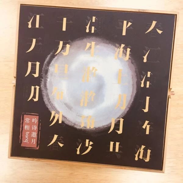 中秋月餅包裝設(shè)計(jì)，創(chuàng)意滿滿的包裝設(shè)計(jì)