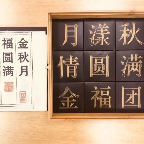 中秋月餅包裝設(shè)計(jì)，創(chuàng)意滿滿的包裝設(shè)計(jì)