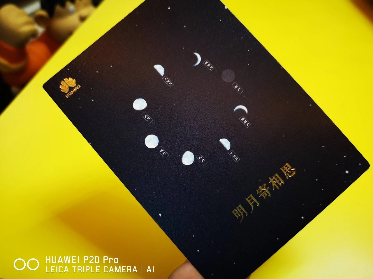 中秋月餅包裝設(shè)計(jì)，創(chuàng)意滿滿的包裝設(shè)計(jì)